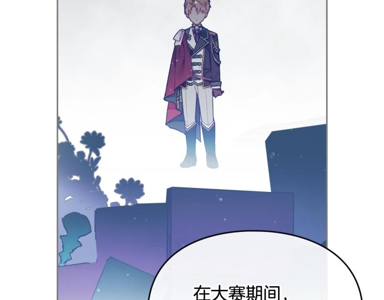 第73话 礼轻情意重34