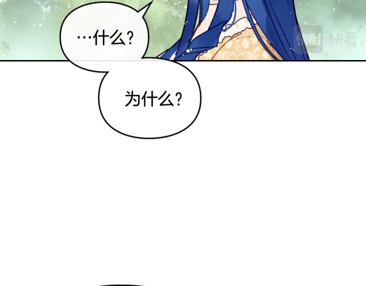 第66话 坏女人40
