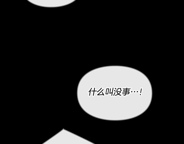 第16话 他的手帕74