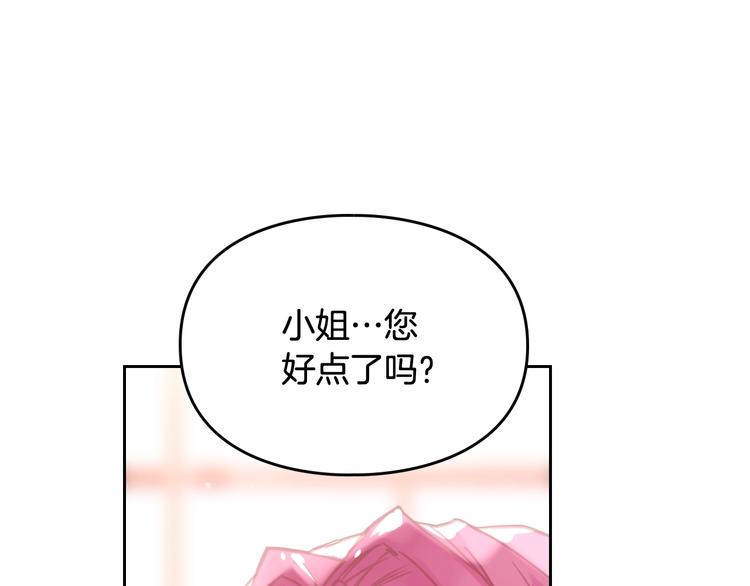 第17话 下跪无用？17