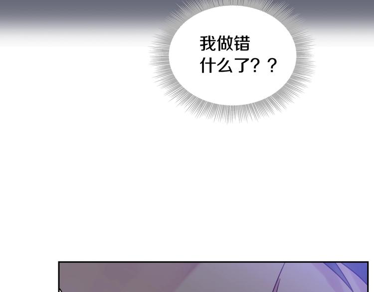 第0话 我不是反派！67
