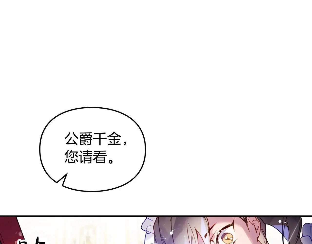 第128话 强制邀请151