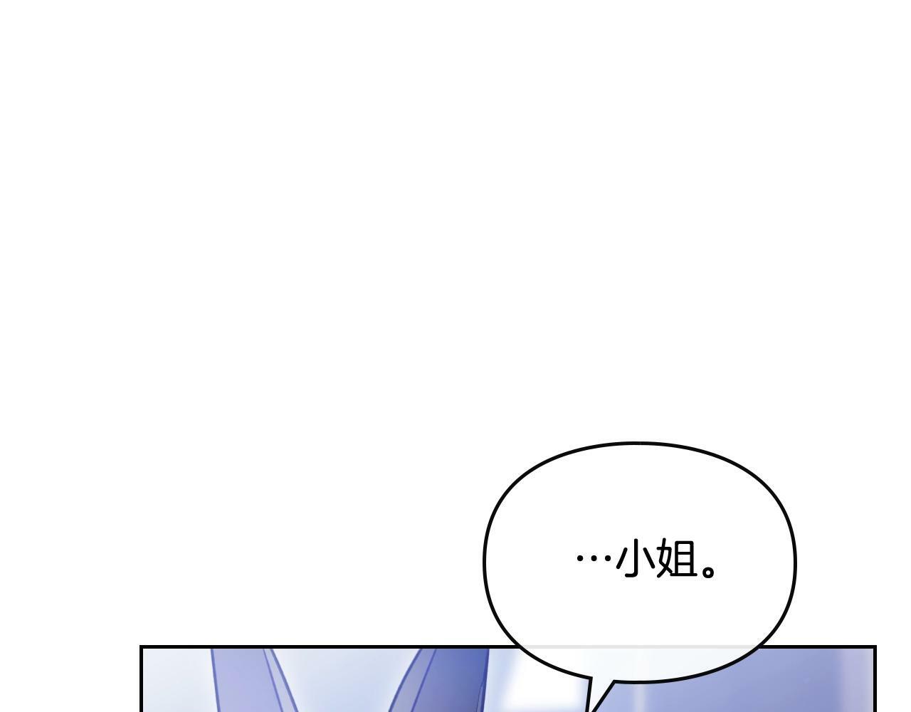 第38话 公事公办129