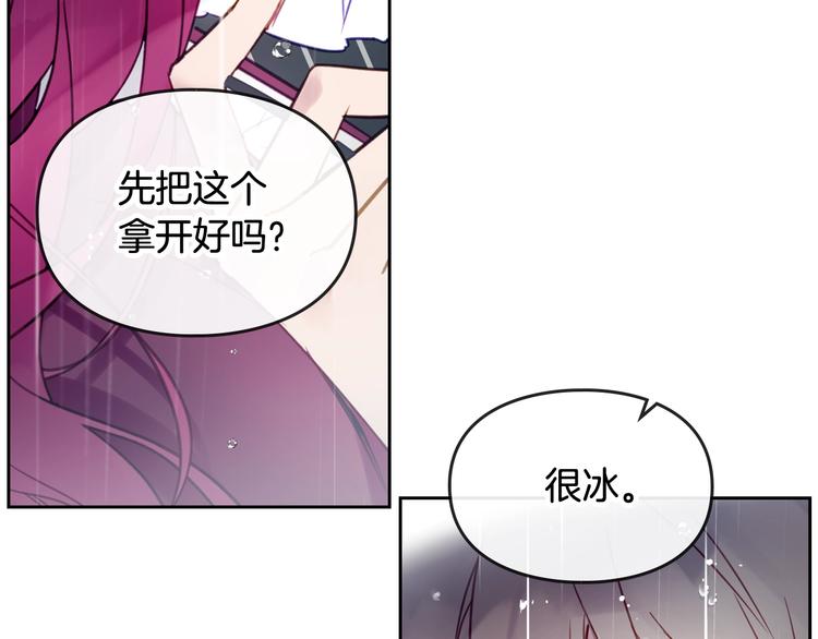 第30话 请您惩罚24