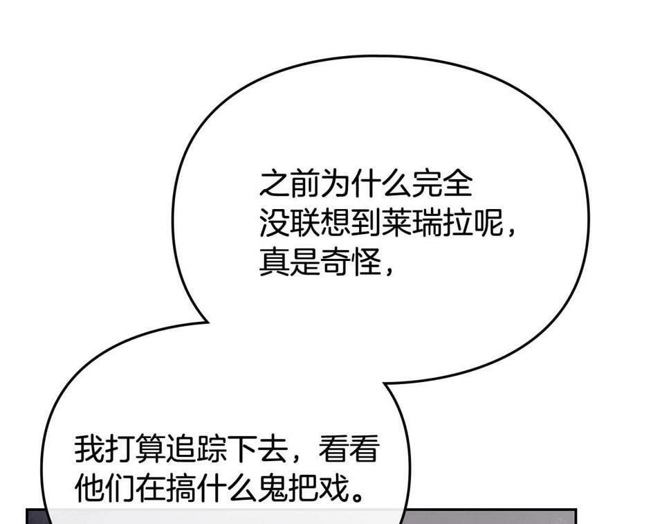 第32话 玩笑39
