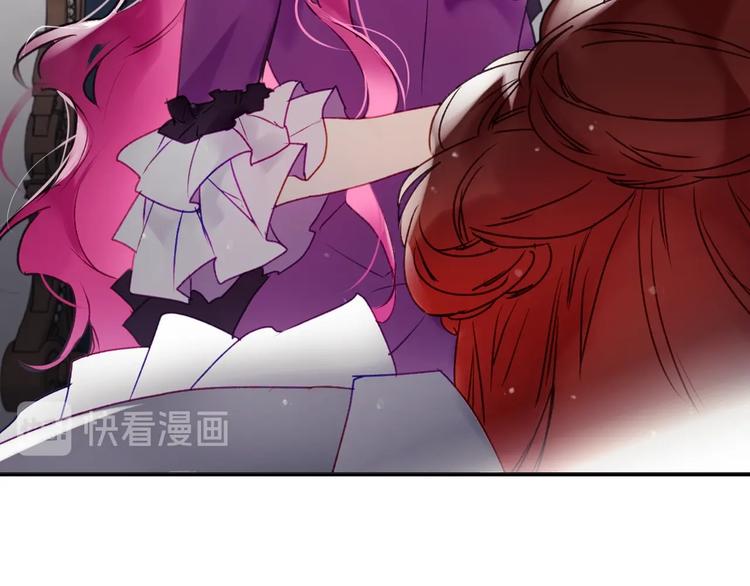 第40话 跟我玩阴的？111