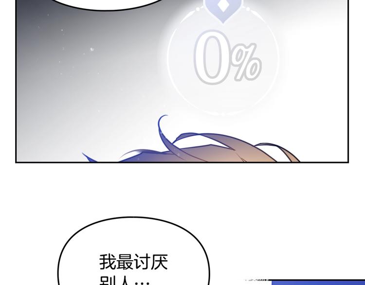 第14话 死一次试试106