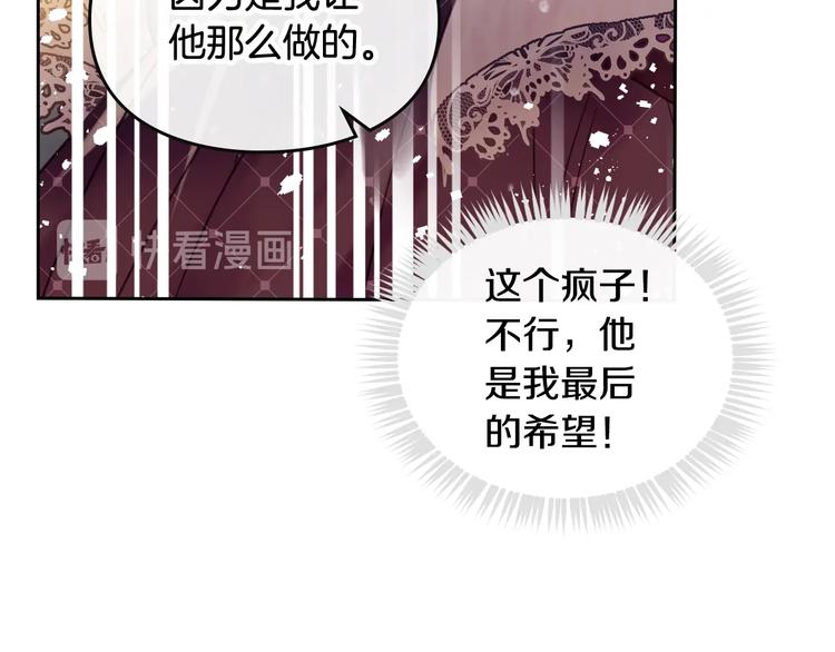 第42话 阁楼118