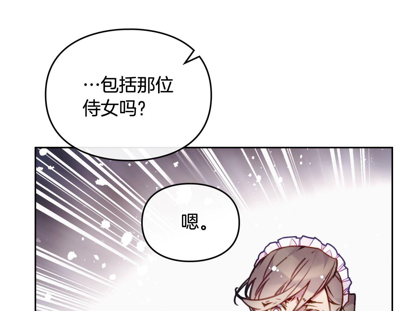 第38话 公事公办65