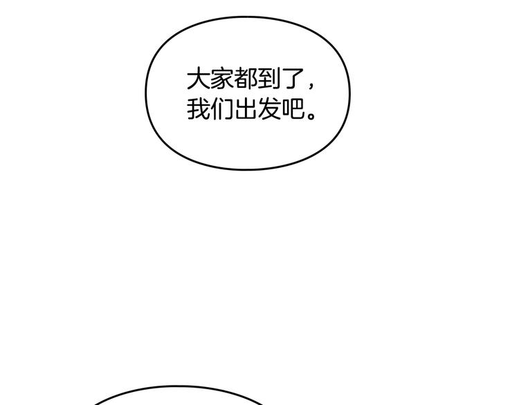 第55话 唯一的主人138