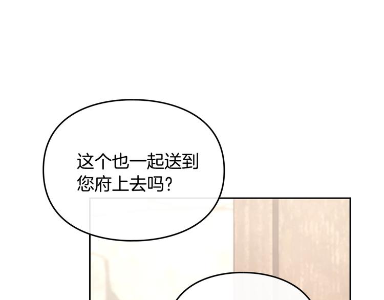 第48话 可悲之人73