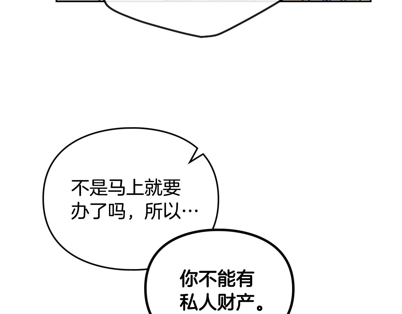 第10话 父爱如山35