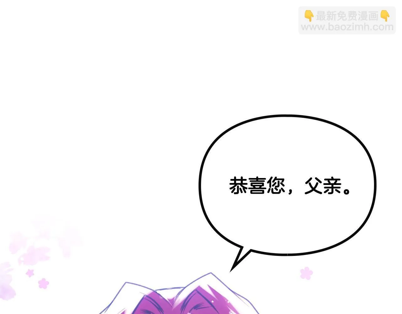 第140话 愿望98