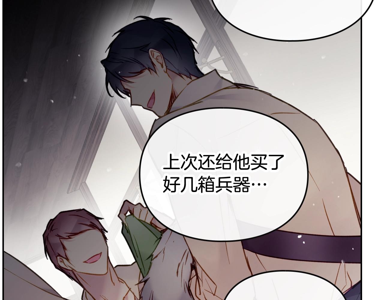 第17话 笨蛋是我122