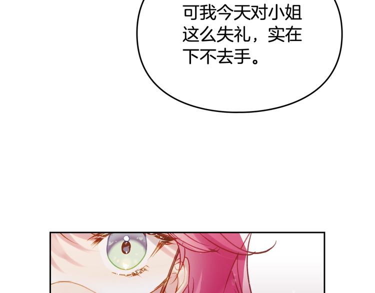 第34话 歉意107