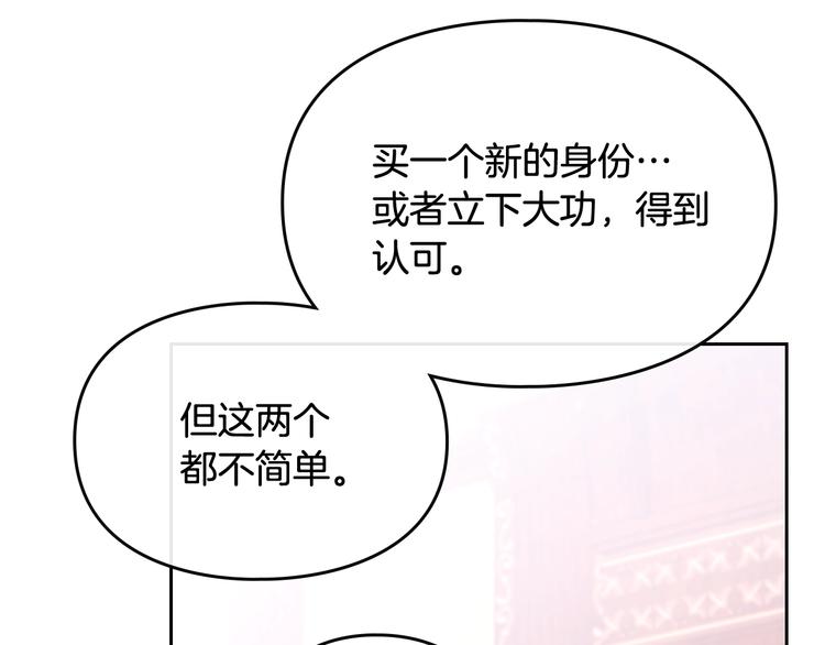第45话 靠山39