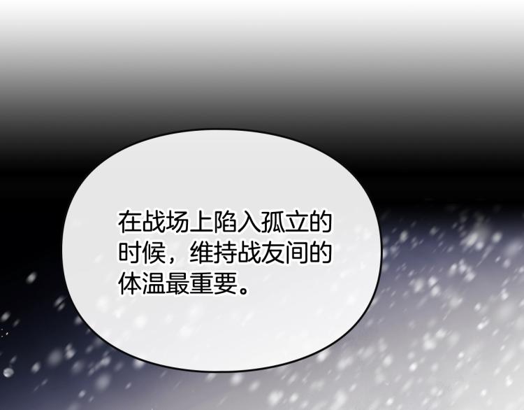 第72话 取暖127