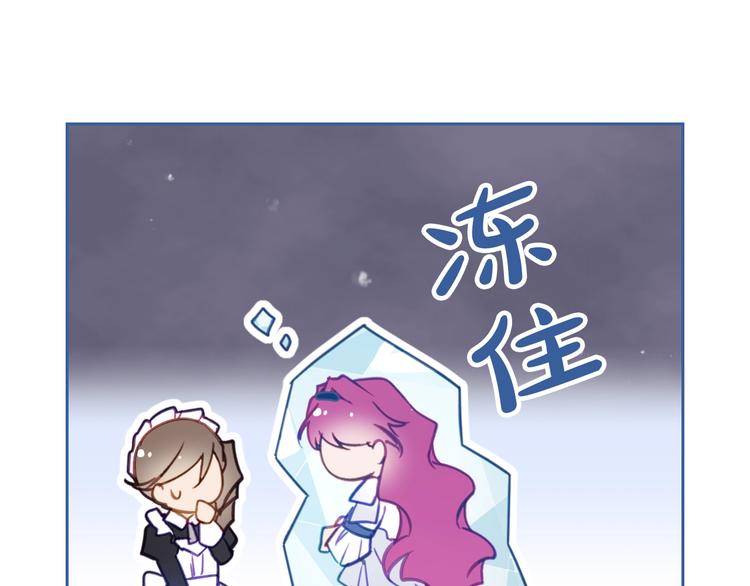 第29话 晦气的雨17