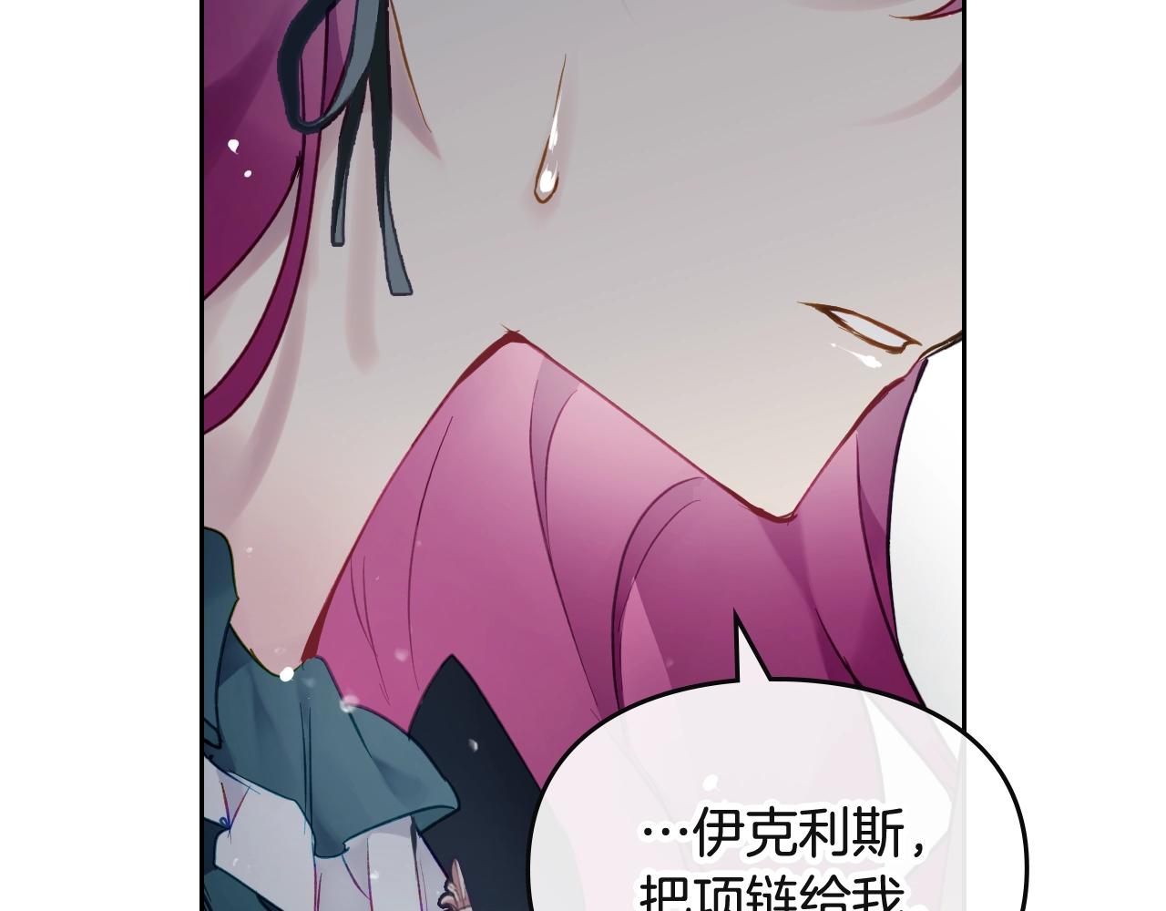 第8话 五十次机会19