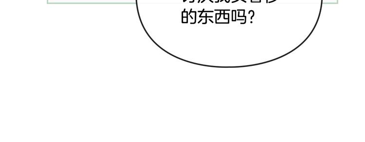 第38话 对你的处罚57