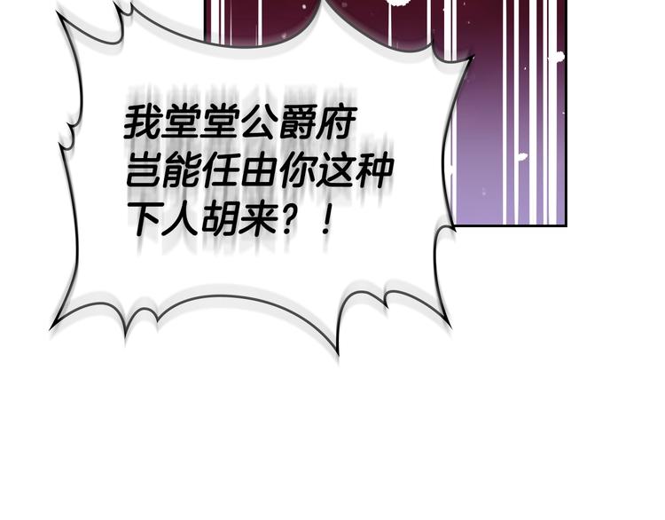第3话 虚伪的哥哥68
