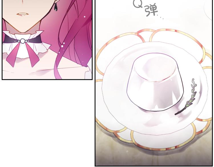 第40话 跟我玩阴的？77