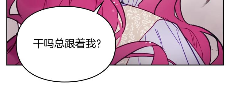 第27话 任务失败75
