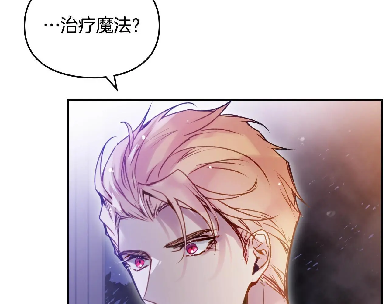 第131话 不理解…115