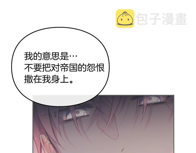 第55话 唯一的主人77