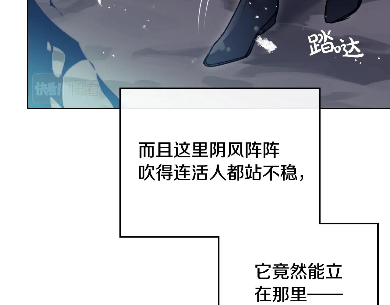 第76话 无名尸123