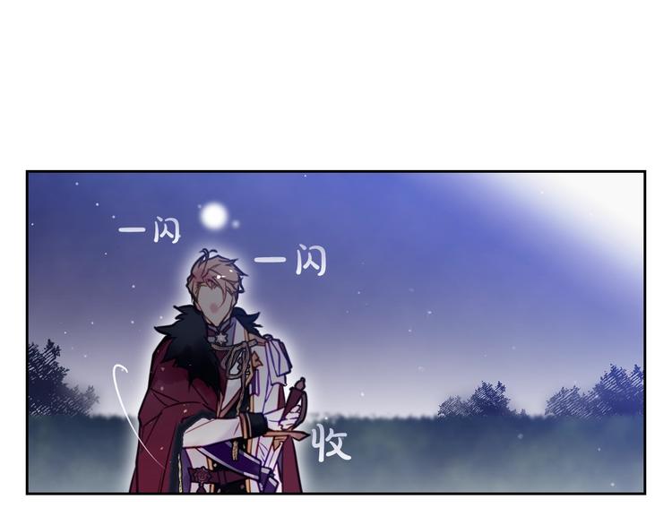 第15话 为什么喜欢我？80