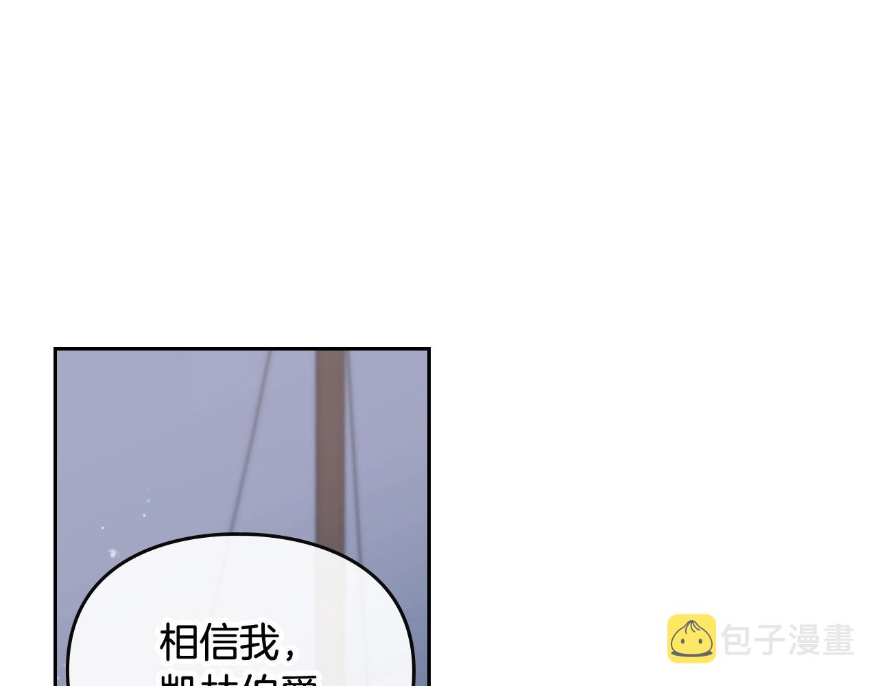 第79话 插翅难逃94