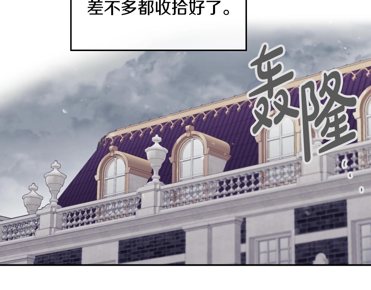 第7话 ????了！1