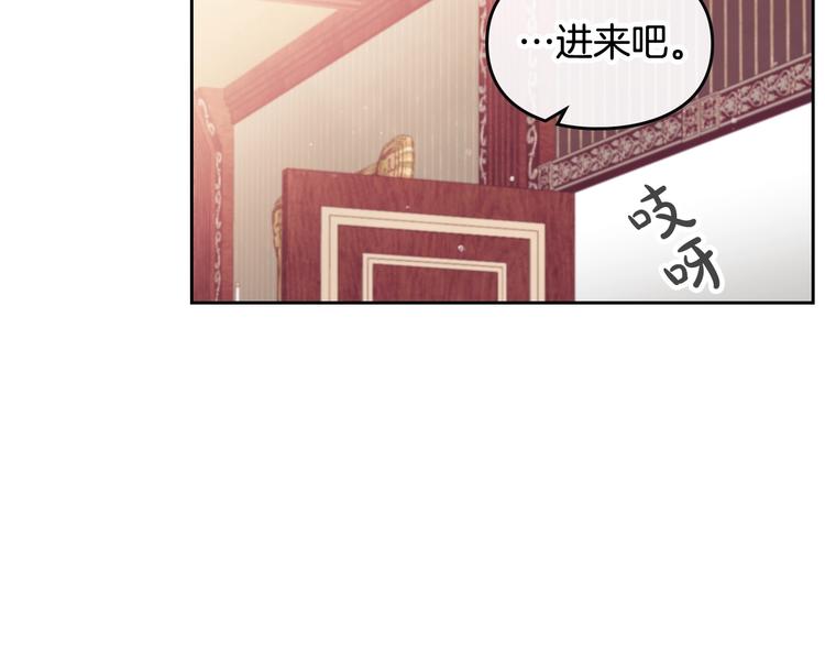 第29话 晦气的雨9