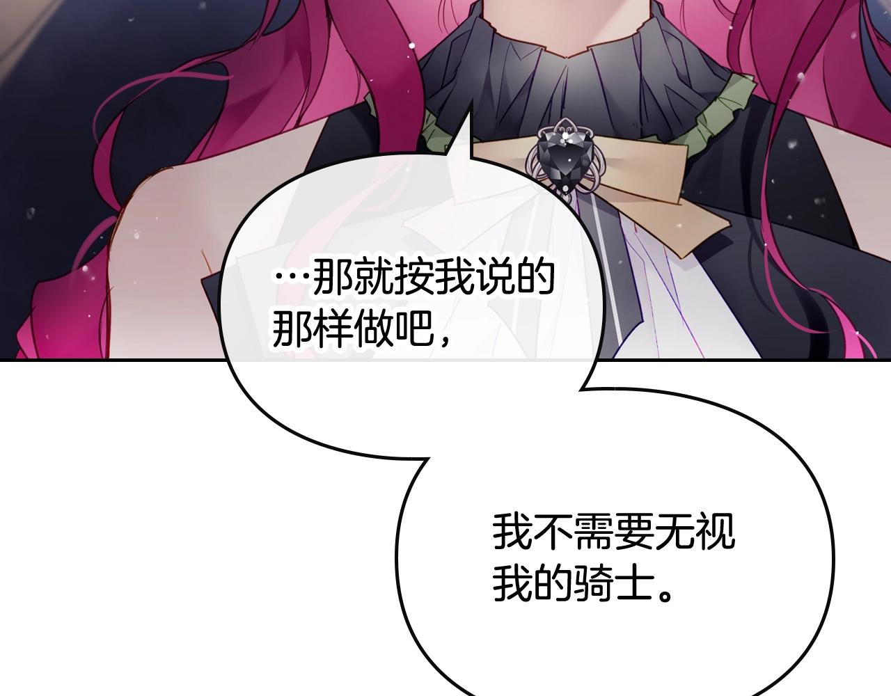 第20话 喝茶不如对线142
