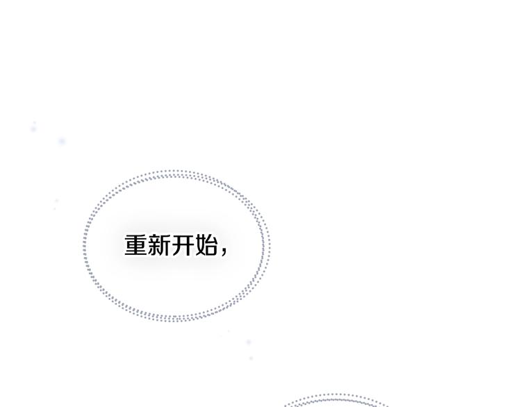 第2话 结局只有死？48