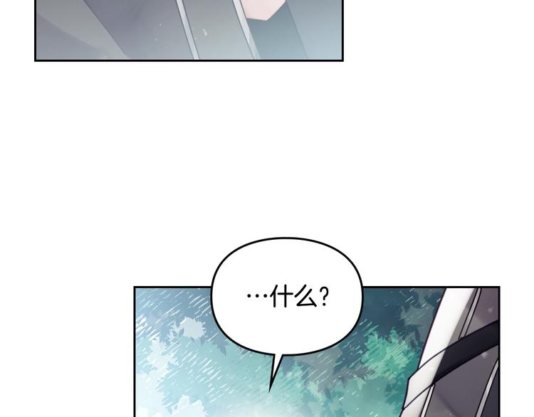 第48话 可悲之人107