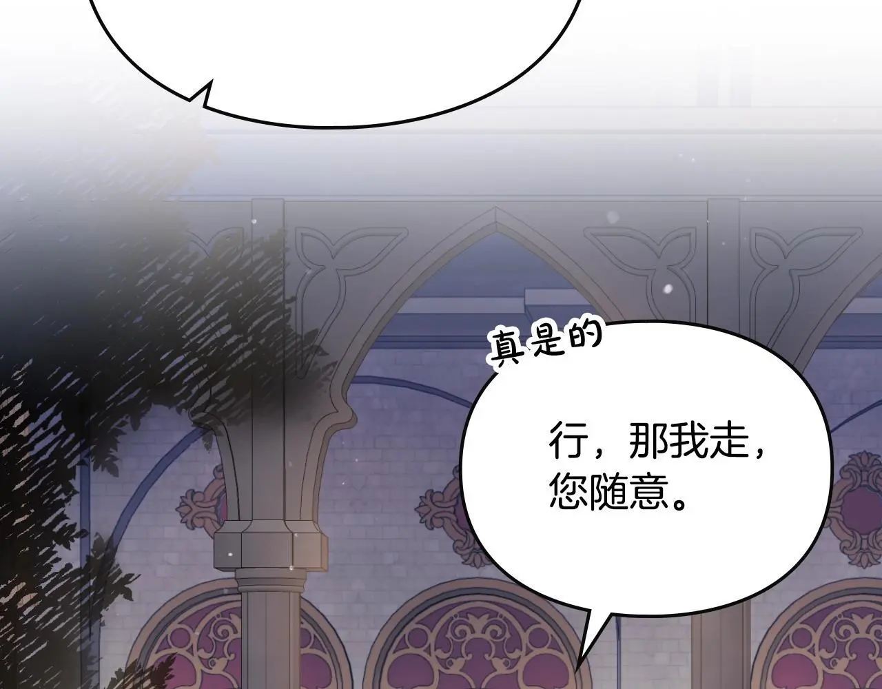 第131话 不理解…45