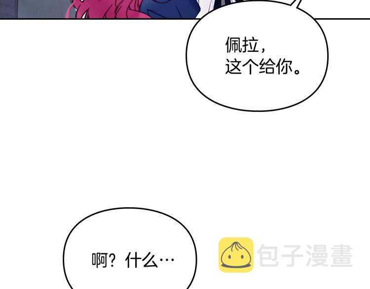 第50话 女儿的杀手鐗97