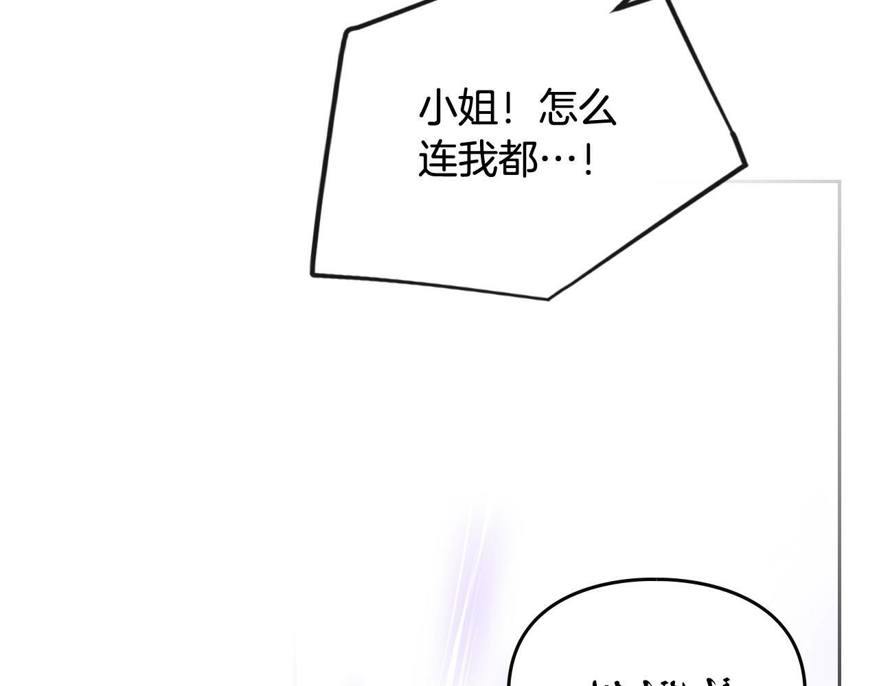 第38话 公事公办71