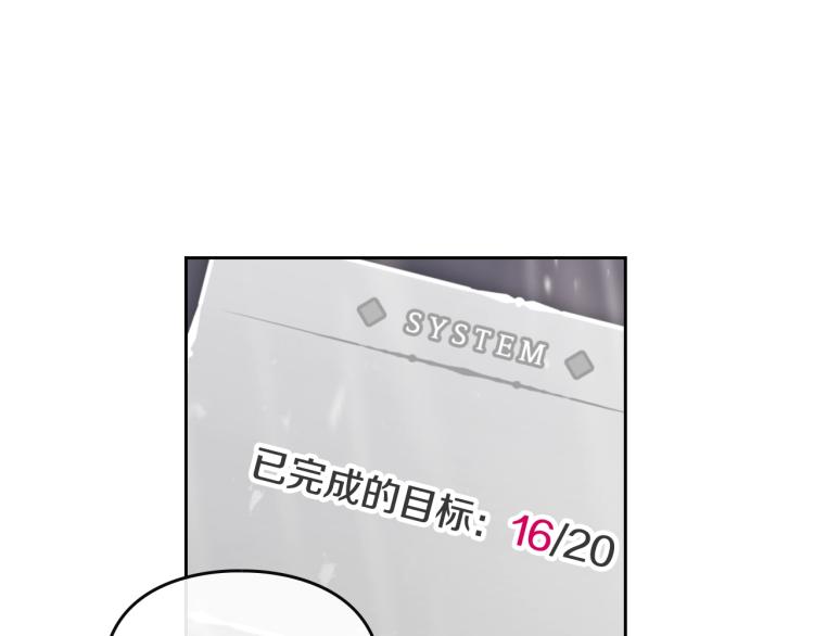 第70话 这男人我来保护75