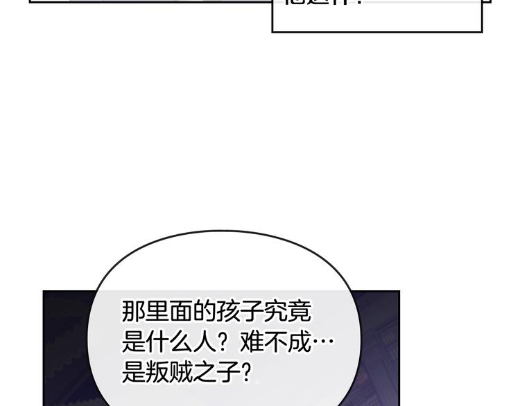 第35话 给您的答谢礼10