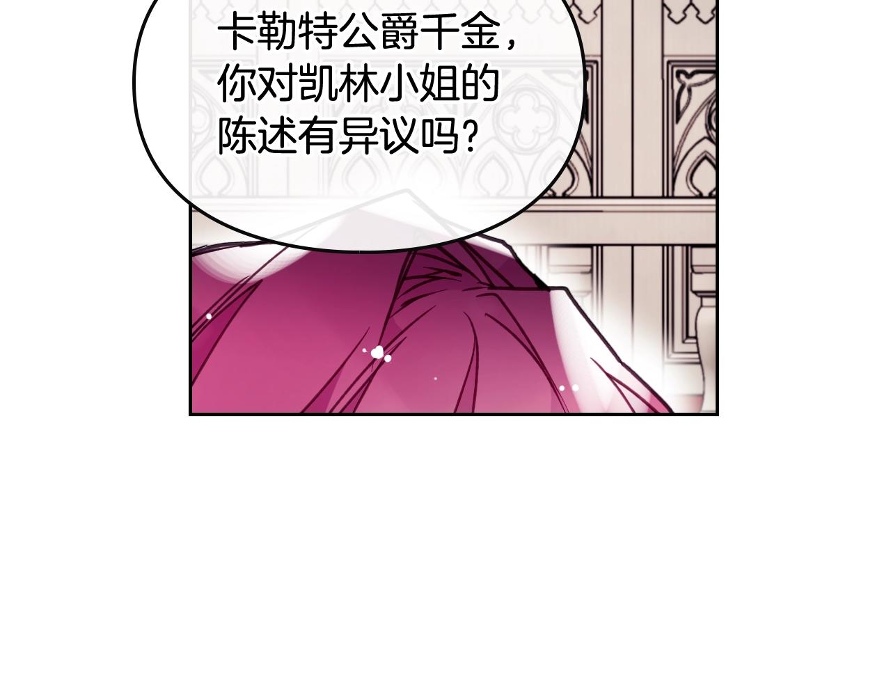 第82话 互相爱慕46