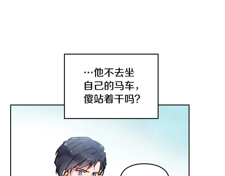 第12话 最恐怖男主103
