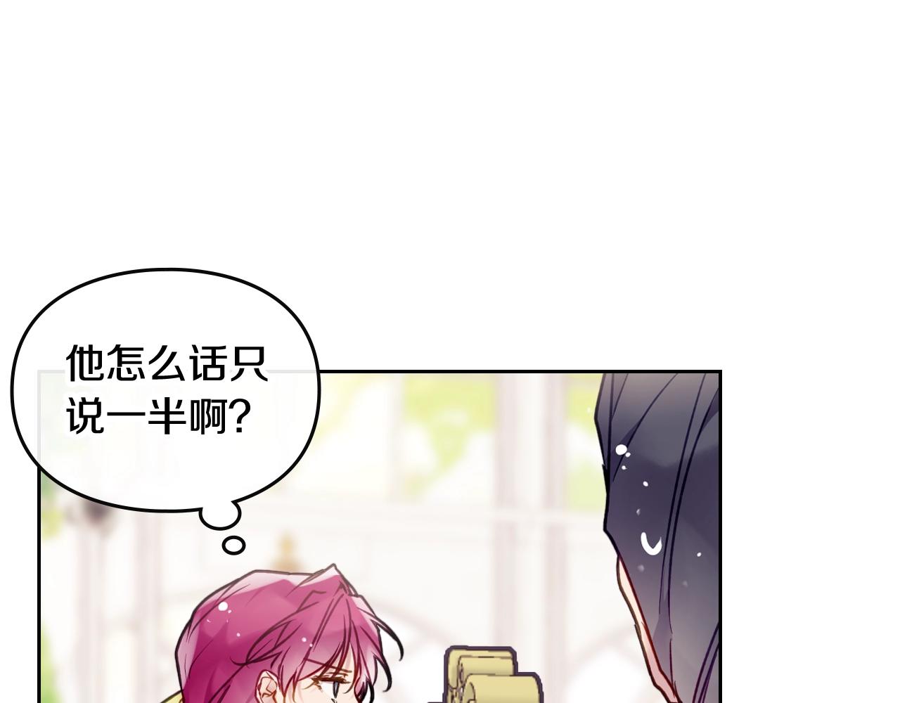 第9话 死期将至138