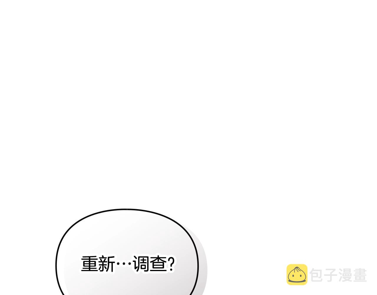 第15话 你就宠她吧145