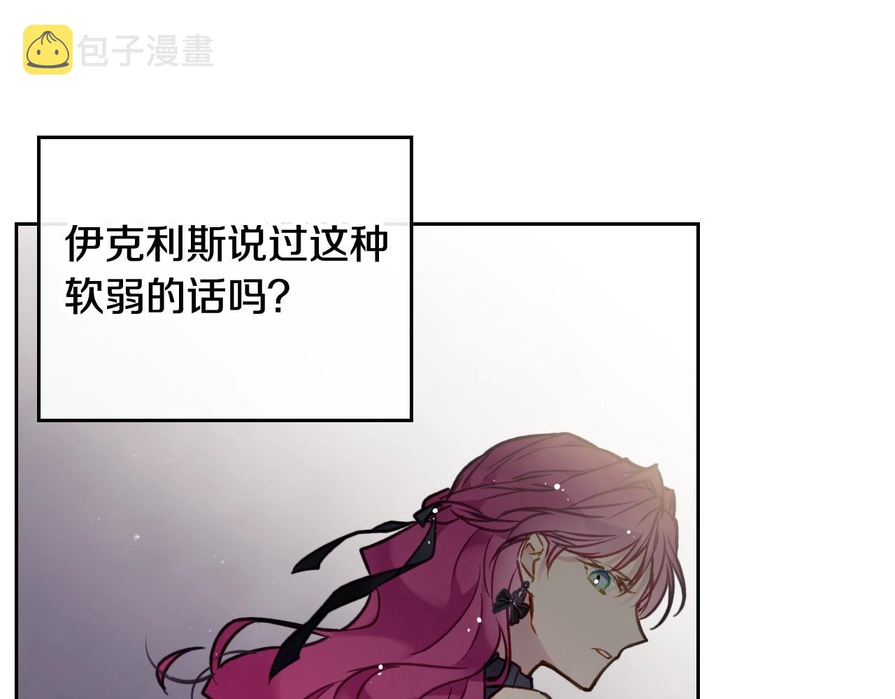 第18话 哄小狗要用真心78