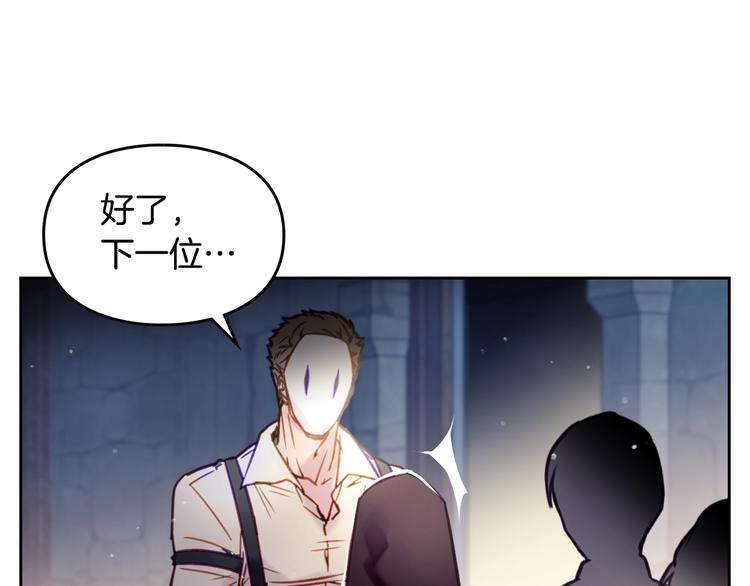 第22话 第五个攻略对象54