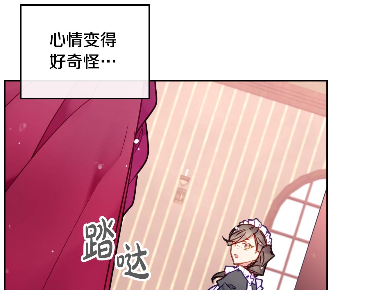 第17话 笨蛋是我63