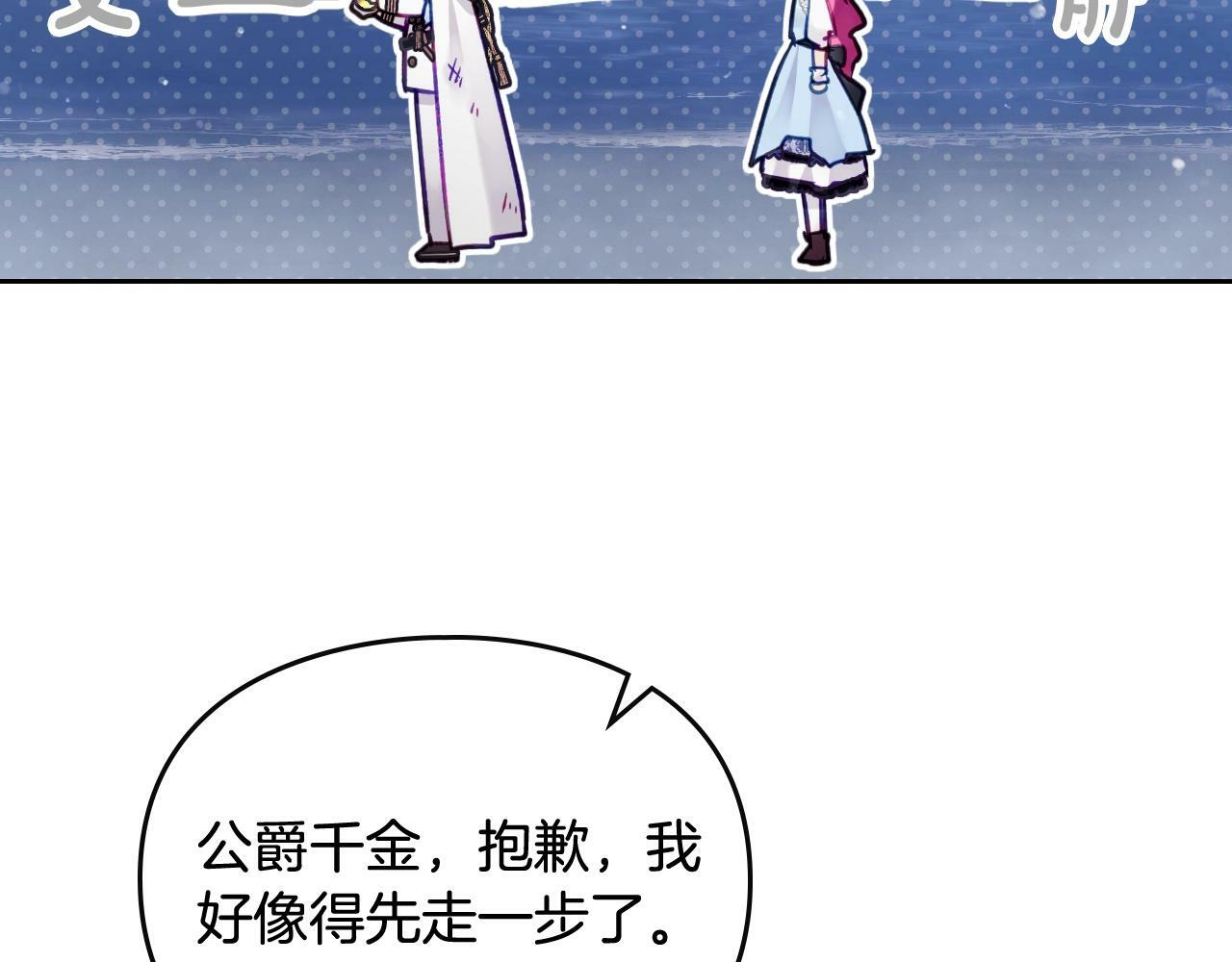 第37话 我的英雄63